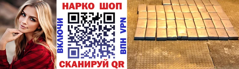 Наркошоп купить МЕТАМФЕТАМИН  Марихуана  Кокаин  Мефедрон  ГАШ  Зверево