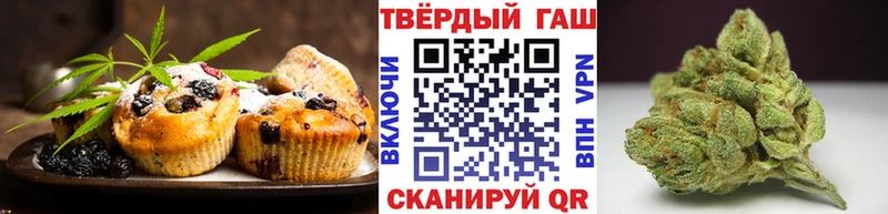Купить закладки  Зверево  Печенье с ТГК конопля 