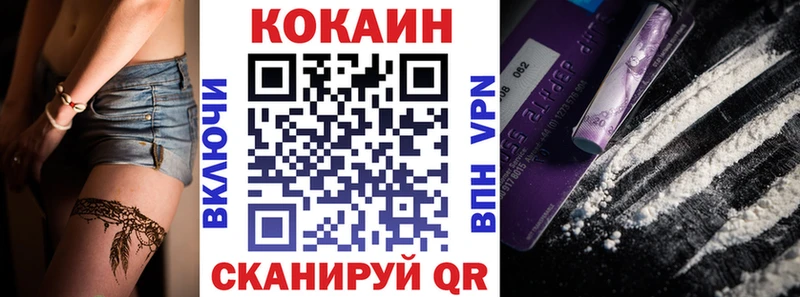 Купить где  Зверево  COCAIN Боливия 