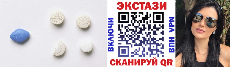 Ecstasy диски  Купить  Зверево 