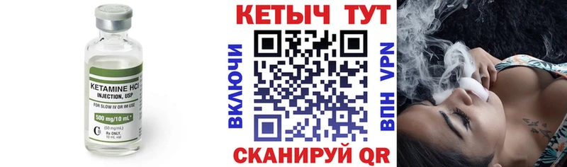 Купить где  Зверево  Кетамин ketamine 
