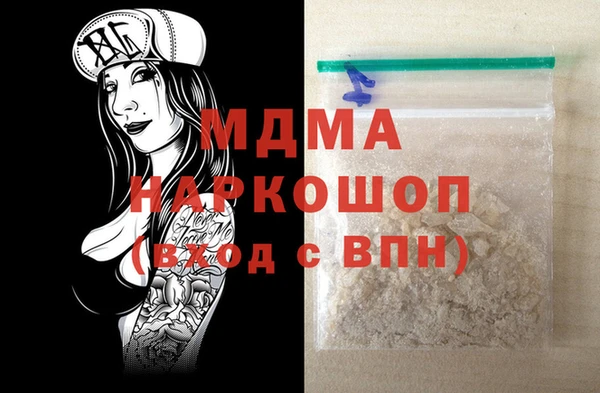 спиды Карпинск
