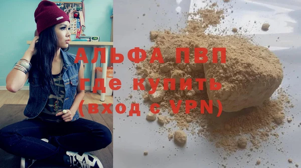 спиды Карпинск
