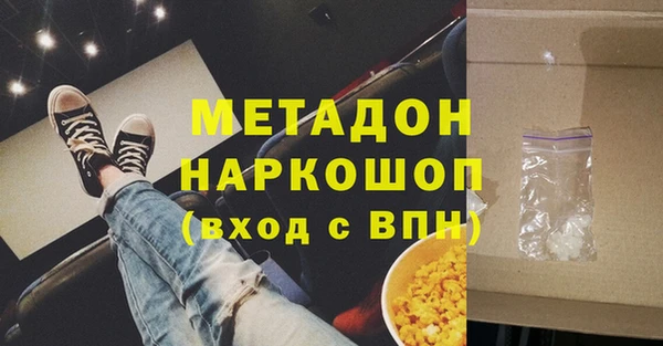 спиды Карпинск
