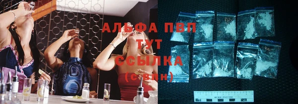 спиды Карпинск