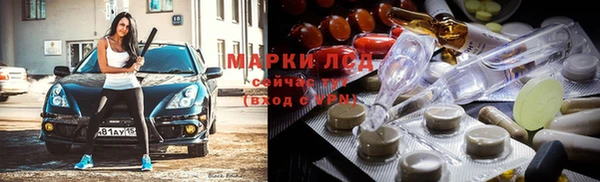 спиды Карпинск
