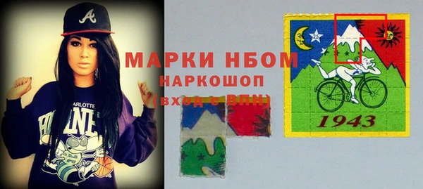 спиды Карпинск