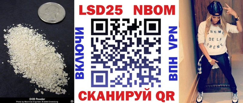 Купить  Зверево  LSD-25 экстази кислота 