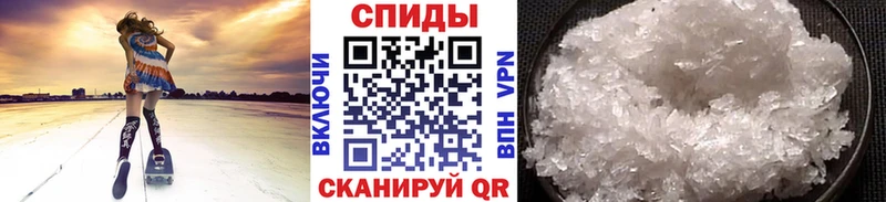 Купить где  Зверево  Метамфетамин мет 