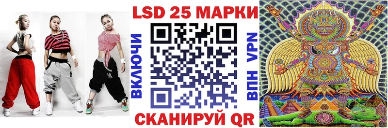 Наркотические марки 1,5мг  Купить где  Зверево 