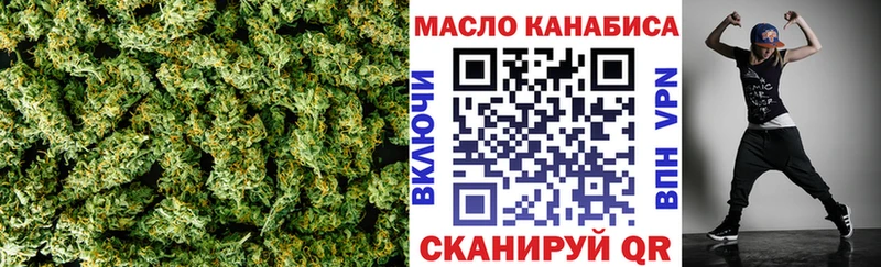 Купить закладки  Зверево  ТГК концентрат 